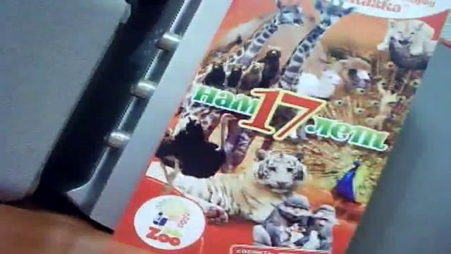 Видео с веб-камеры. Дата: 4 июня 2013 г., 21:36. смотреть онлайн