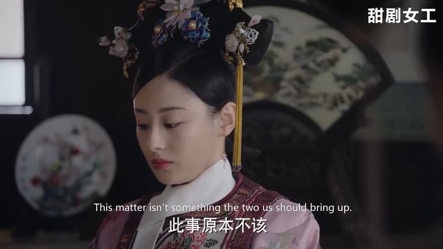 璟瑟嘲諷如懿和純妃是小妾，如懿淡定一笑，下秒就送她去蒙古和親，別想再回來作妖！