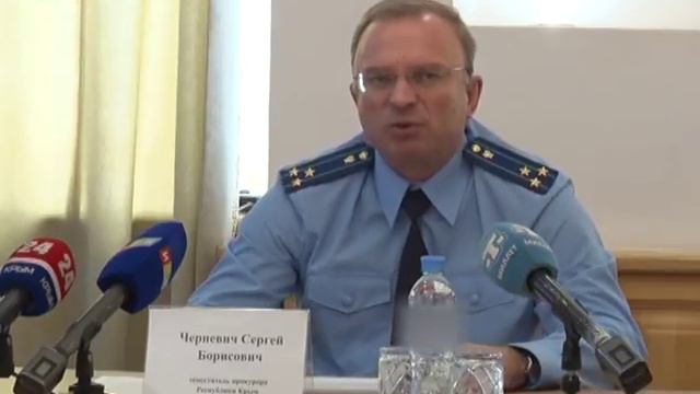 Крымская прокуратура защищает права инвалидов смотреть онлайн