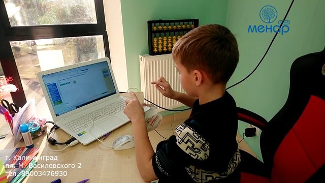 Влияние ментального счёта на развитие интеллектуальных способностей у детей.