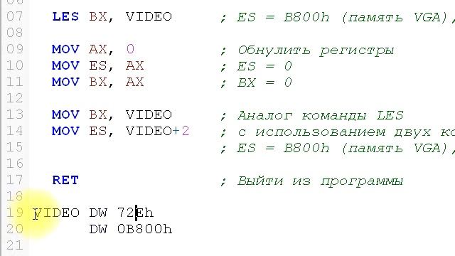 Инструкция LES