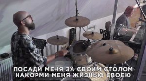 Прикоснись ко мне | Церковь Вифания | Краснодар