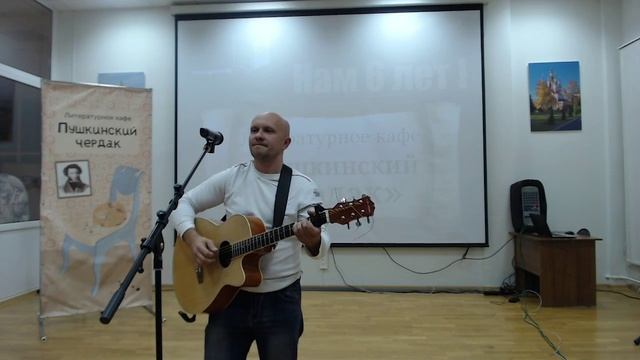 "Пушкинский чердак" - НАМ 6 ЛЕТ