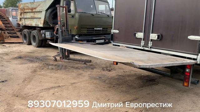 Некст 5,4м с гидробортом от Европрестиж смотреть онлайн