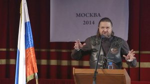 А.Е. Вайц. Объединительный форум патриотических сил.