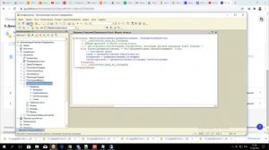 Конфигурация базы данных не соответствует сохранённой конфигурации