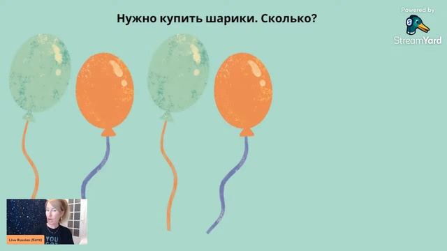 Live Lesson / Genitive Case Practice / СКОЛЬКО? смотреть онлайн