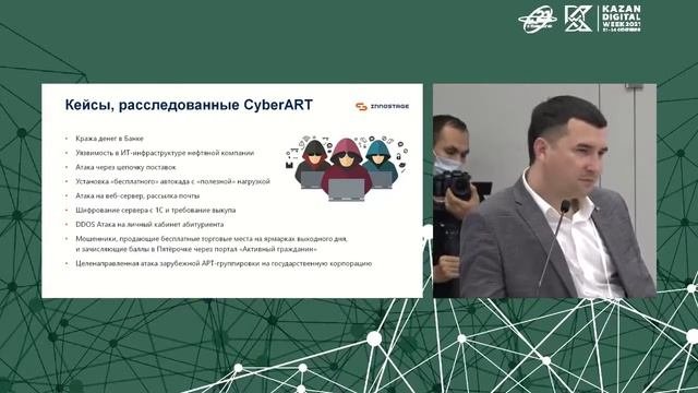Практические шаги и инструменты для обеспечения кибербезопасности