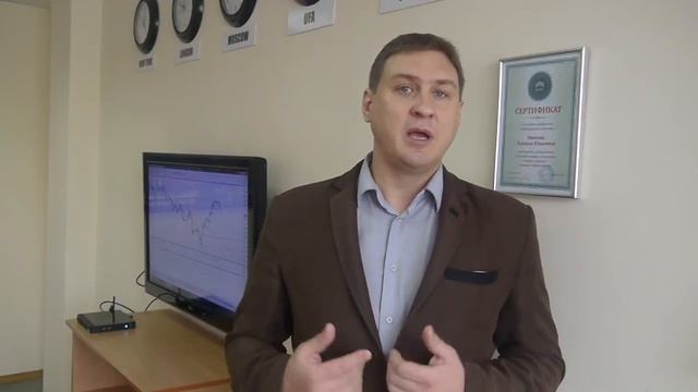 Профессиональный Трейдер смотреть онлайн