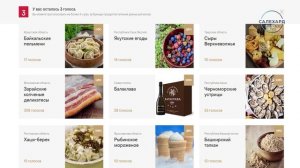 Вкусы России.mp4