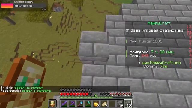 Стрим Майнкрафт выживание 1 16 5 - 1 19 2 / Оценка каналов / Играю с подписчиками в Маинкрафт смотреть онлайн