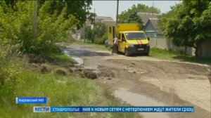 Станица Марьинская Ставрополья дождалась качественного водоснабжения