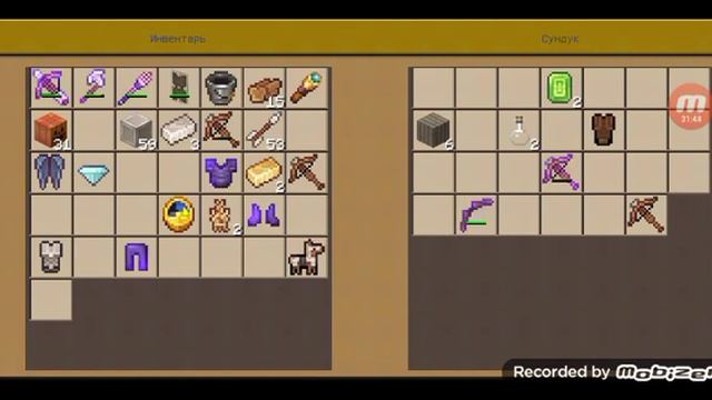 трансляция майнкрафт особняк разбойников смотреть онлайн