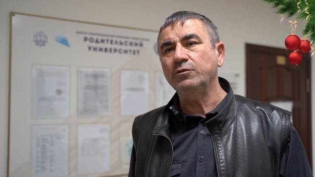 Итоги работы  «Родительского университета»