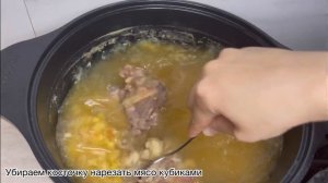 Гороховый суп с говядиной. Простой рецепт приготовления.
