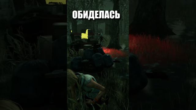 МАНШУ ОТ ВЕДЬМЫ Dead By Daylight