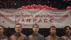 ХАЛЯВА WARFACE ?? БРОНЯ АВАНГАРД (навсегда) + оружие ?? Вечер встреч выпускников