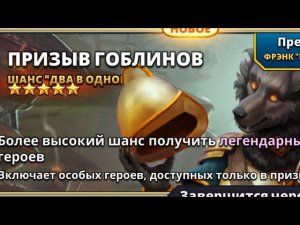 Х11 КОМБО ПРИЗЫВ // ИМПЕРИЯ ПАЗЛОВ // EMPIRES PUZZLES