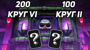 Скоро Прокачаю Топового Персонажа! Две Алмазки за 200 и 100 бои Башни Безумия Mortal Kombat Mobile