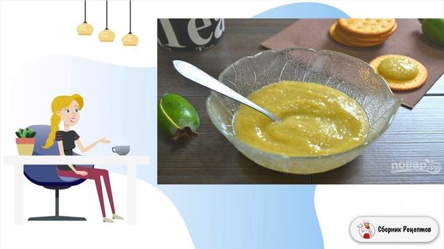 Желе из фейхоа. Очень вкусный