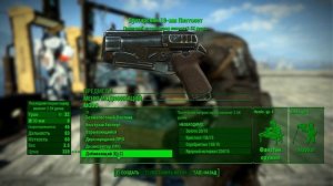 Fallout 4: Создайте Свои Легендарные Модификации ☢ Оружие ☠ Броня