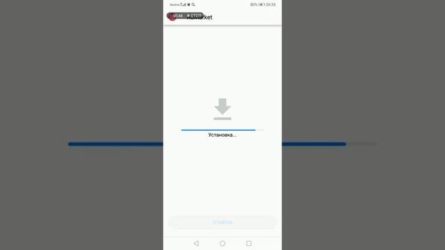 обзор на приложение русский плеймаркет ру маркет