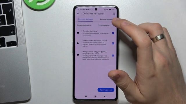 Как очистить историю поиска на Poco F4 GT / Как очистить историю браузера на Poco F4 GT смотреть онлайн