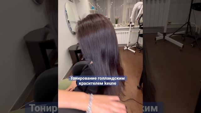Окрашивание шатен. Выравнивание оттенка волос красителем keune semi.