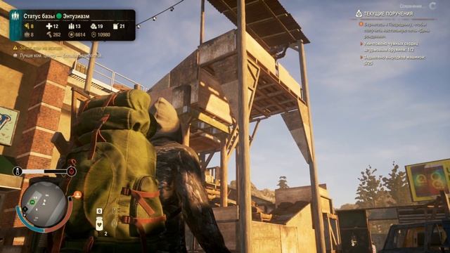 7 Вещей без которых сложно на кошмаре в State of Decay 2 Juggernaut Ed. гайд и советы для новичков