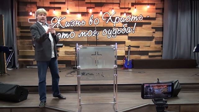 Как пребывать в Любви Божией - Виктор Боженко смотреть онлайн