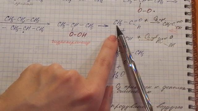 Алканы. Химические свойства. Ч.2. Реакции окисления. смотреть онлайн