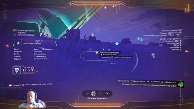 No man's sky смотреть онлайн