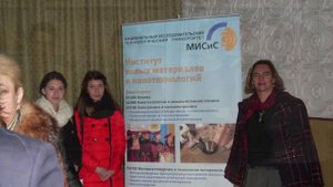 Алевтина Черникова - первый год работы на посту ректора НИТУ "МИСиС"