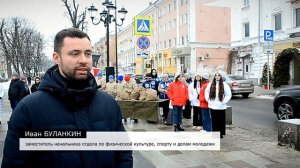 В Тверской области прошли мероприятия, посвящённые 80-й годовщине полного освобождения Ленинграда