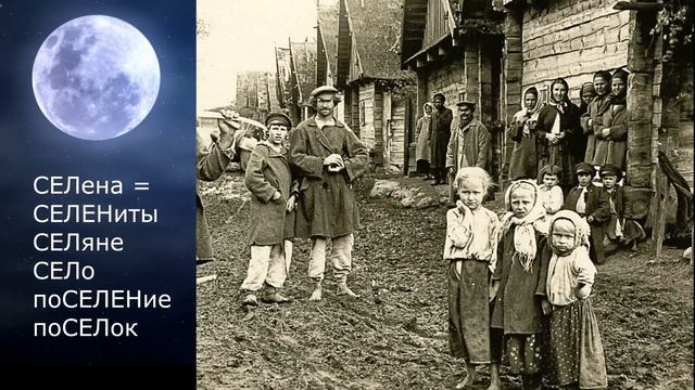 Судьба Луны и ее жителей. Послания из апокалипсиса смотреть онлайн