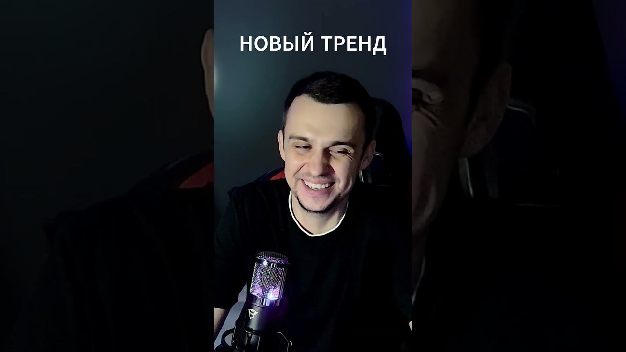 Новый тренд в YouTube #1втренде #midjourney #втренде #shorts