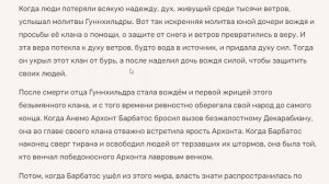 ЛОР ВСЕЛЕННОЙ Genshin Impact | ДРЕВНИЕ ЦИВИЛИЗАЦИИ ТЕЙВАТА