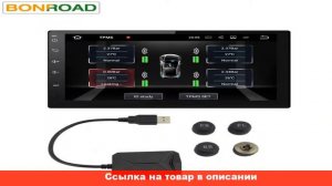 датчик давления в шинах купить на алиэкспресс