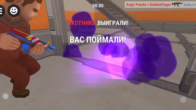 Ловлю или прячусь, что выберет эта игра в прятки предметов смотреть онлайн