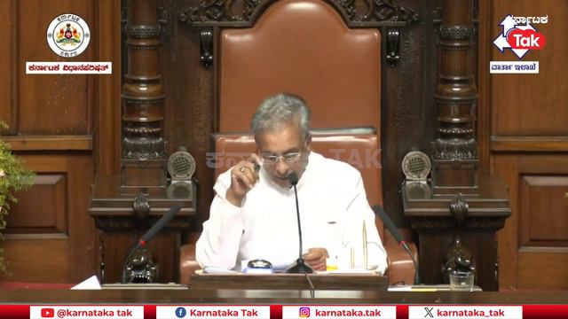 Council Protest | ಪಾಕ್ ಪರ ಘೋಷಣೆ ಆರೋಪ- ಭಾರತ ಧ್ವಜ ಹಿಡಿದು ಪರಿಷತ್ ನಲ್ಲಿ ವಿಪಕ್ಷಗಳ ಪ್ರತಿಭಟನೆ #karnatakata смотреть онлайн