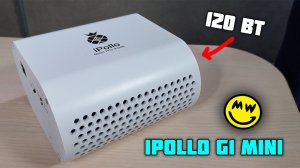 Майню монетку Grin на асике IPOLLO G1 MINI!