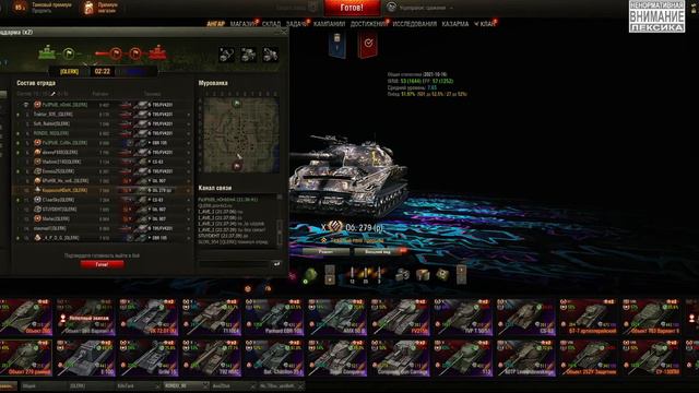 ВОЕННЫЕ ИГРЫ I QLERK КАК КЛАН? смотреть онлайн