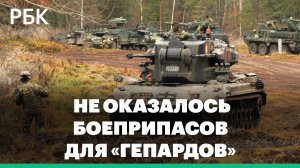 Оружие для ВСУ: бронированные джипы от Британии, у Германии не оказалось боеприпасов для «Гепардов»