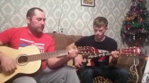 Папа  поёт  с  сыном