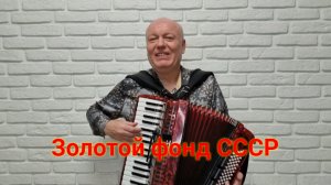 Николай Засидкевич "Песня про сатану"