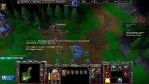 Прохождение Warcraft III : Reforged (часть 1)