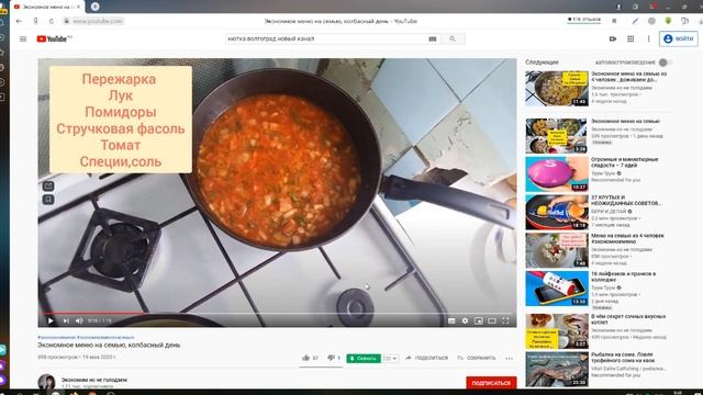 Как поменять разрешение на видео смотреть онлайн