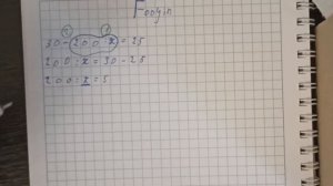 Решение сложных уравнений 3-4 классов учебник Петерсон стр.26 №5