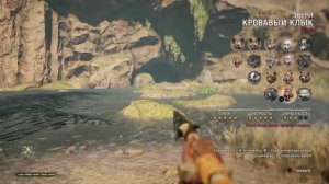 FAR CRY PRIMAL Прохождение на русском ► ОХОТА на ГИГАНТСКОГО МЕДВЕДЯ | Часть 28 [PS4]