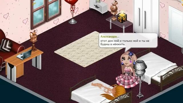 Дом призрака: Часть 1 смотреть онлайн